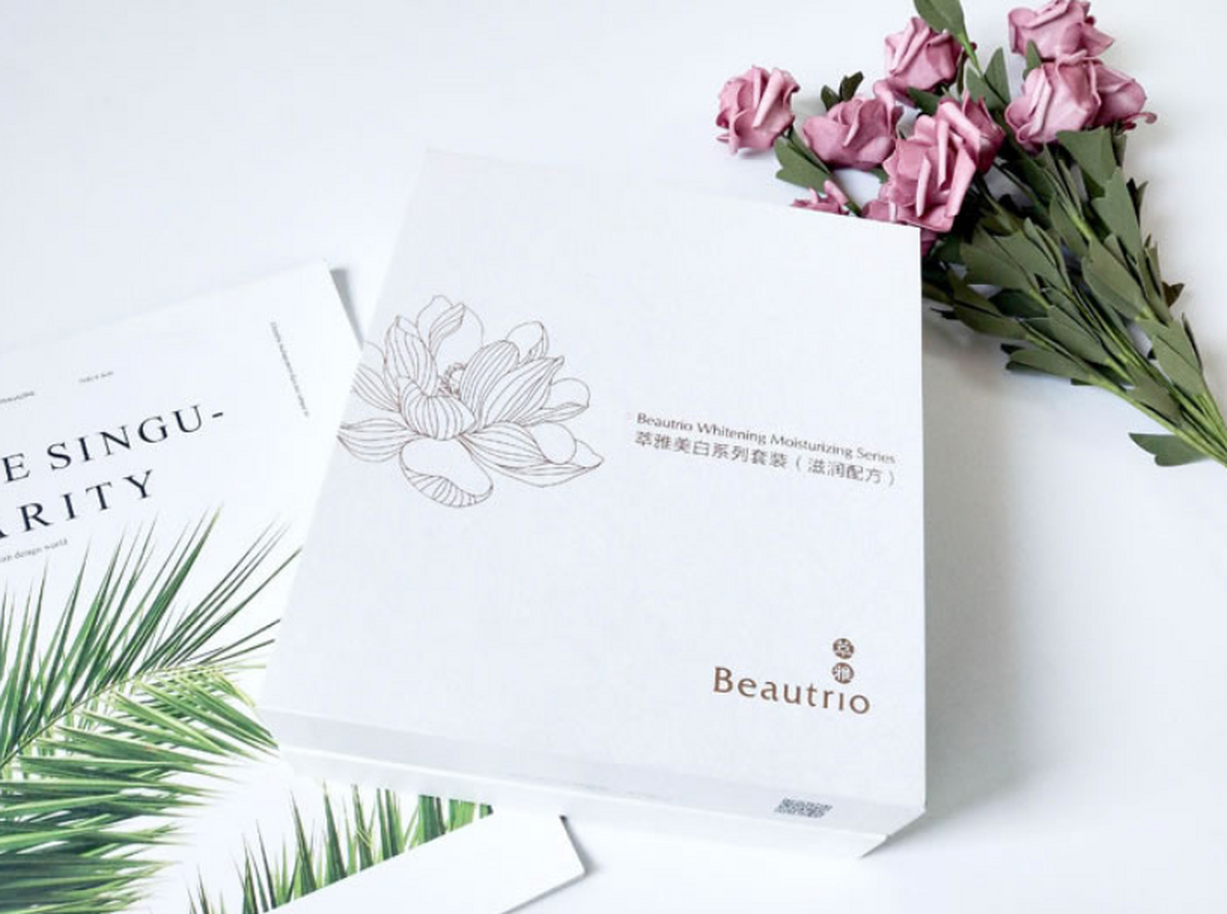 美妆推荐#  无限极萃雅美白护肤品套装,是一款专门为亚洲肤质设计的