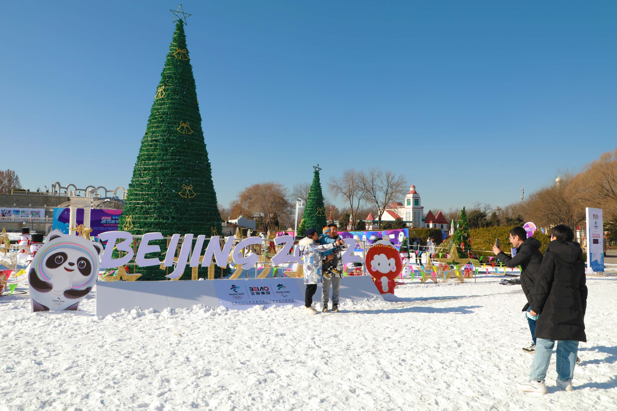 丰台冰雪嘉年华图片