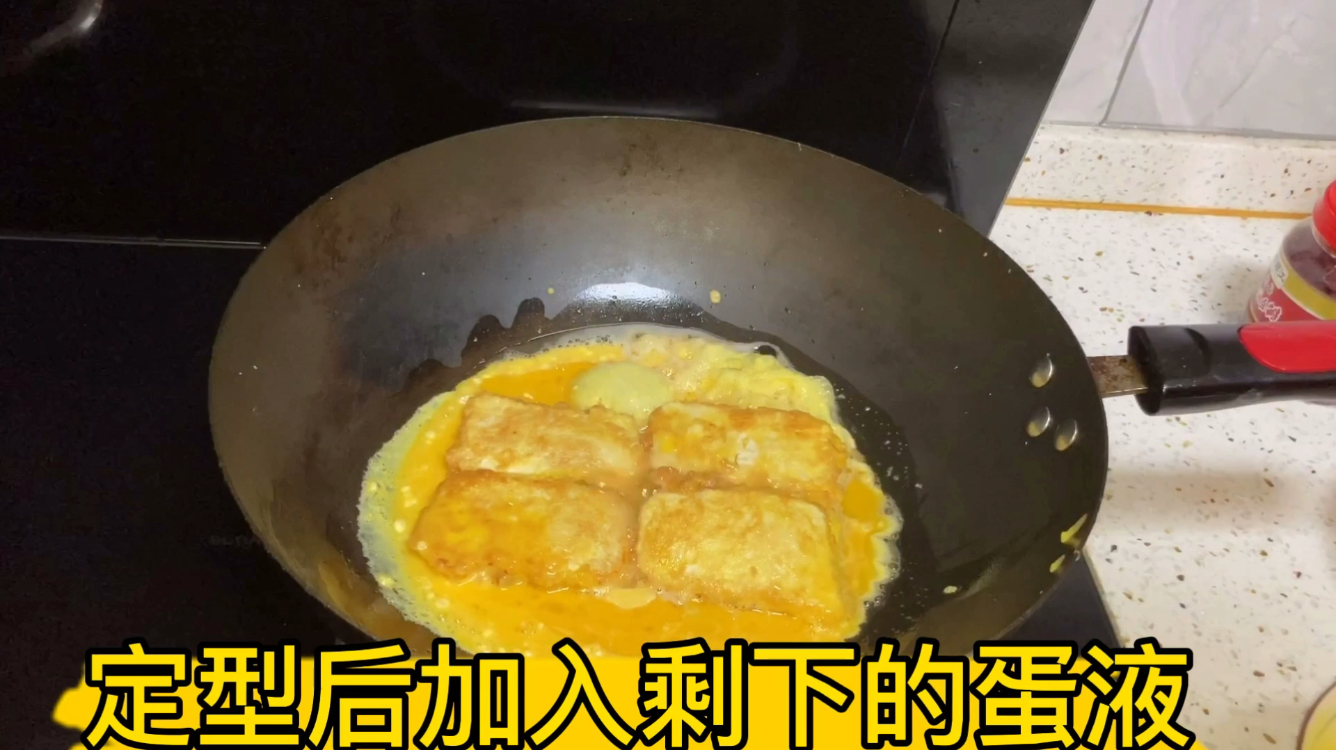 家常菜:豆腐夹肉