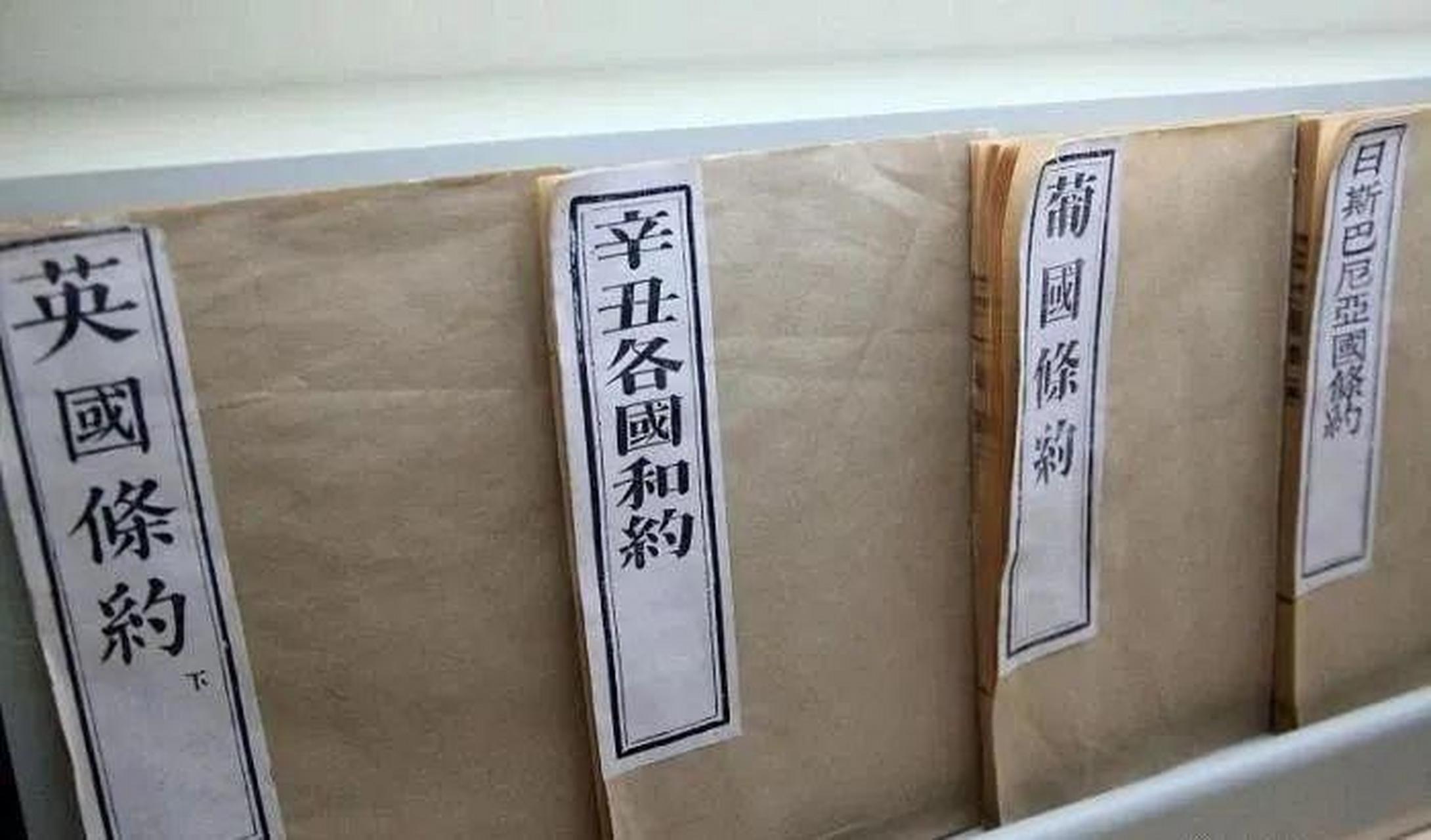 中华上下五千年,唯有清朝一节课一个不平等条约!