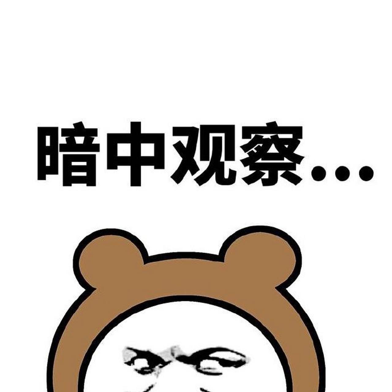 你快来追我呀!" 最后上岸了