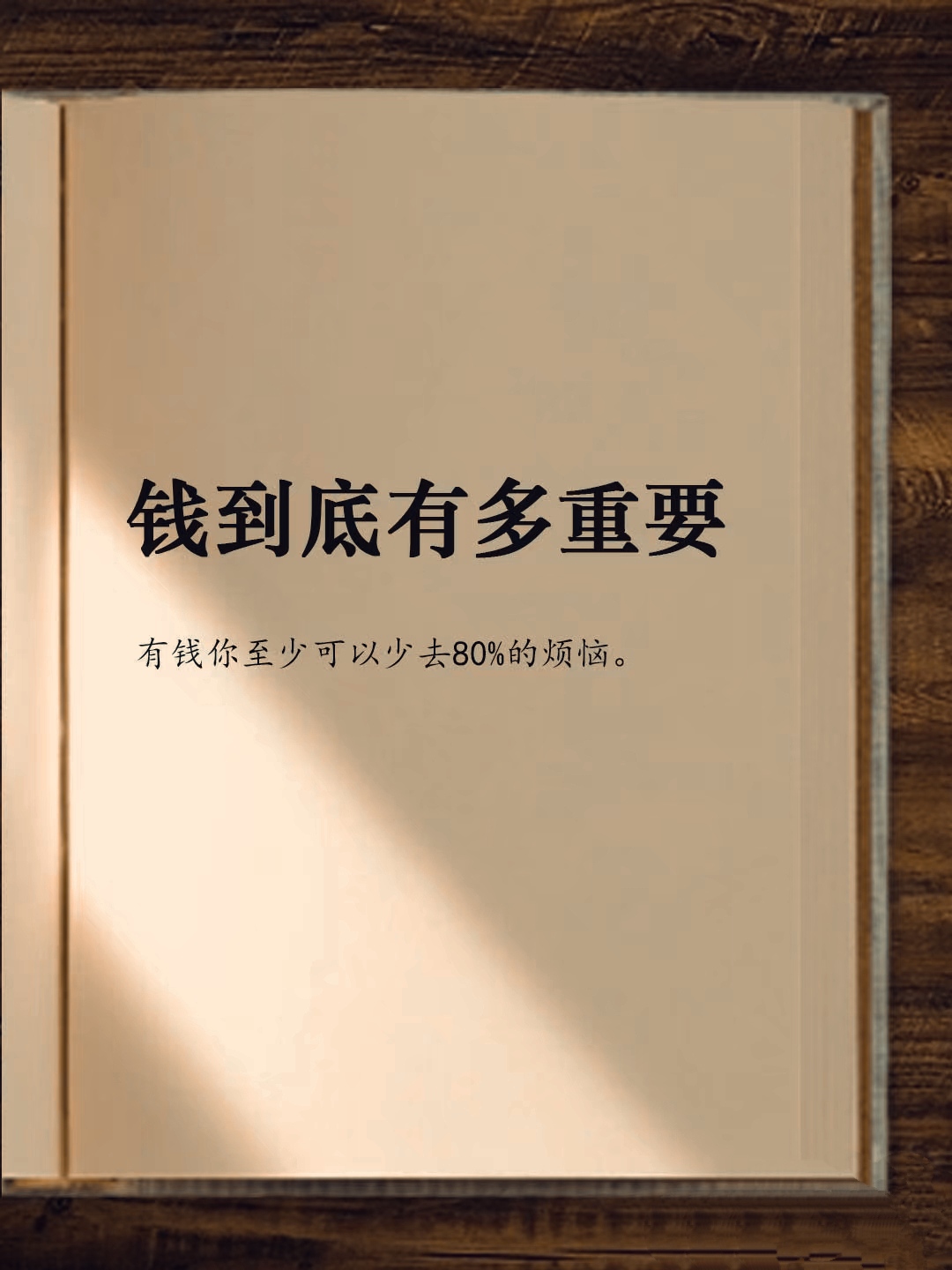 怎样赚穷人的钱(穷人如何赚富人的钱)
