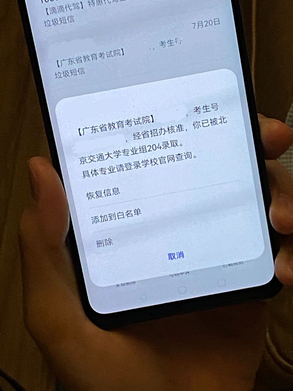 如何在华为平板接收短信 如何在华为平板接收短信