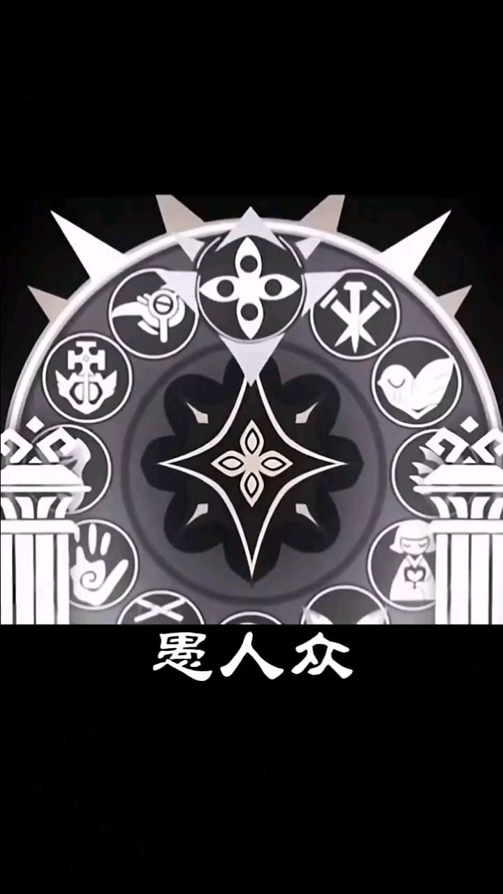 原神 (把仆人落下啦!)"继散兵之后的四位愚人众执行官会是谁呢?