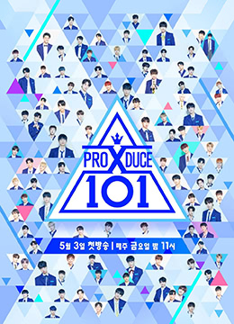 PRODUCEX101彩