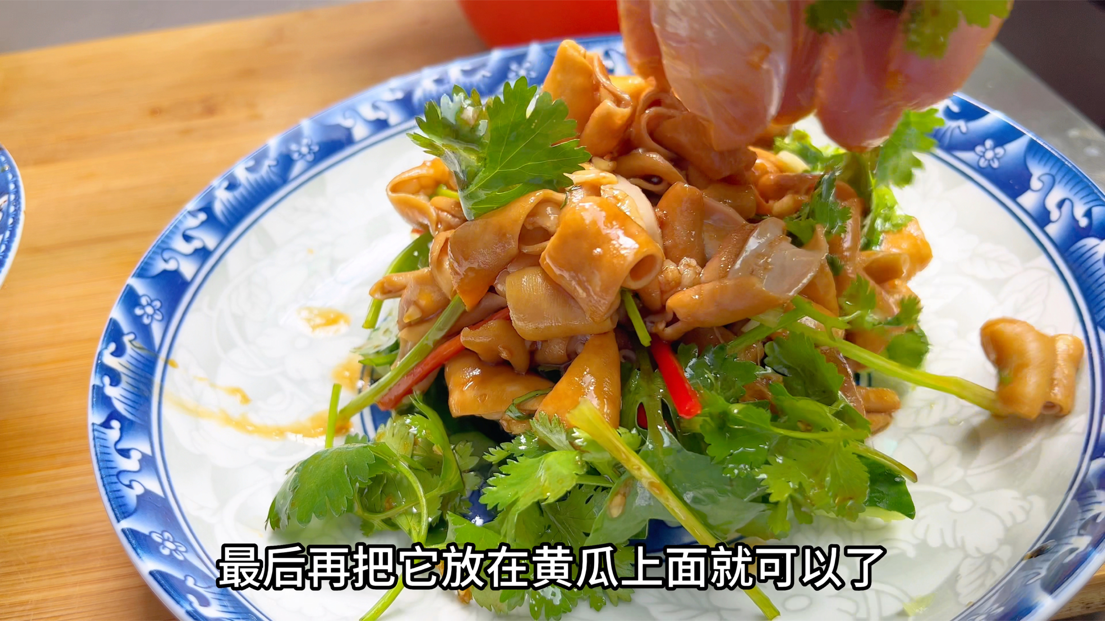 在家怎样凉拌鸭肠爽脆入味?大厨一分钟教你,比外面还好吃