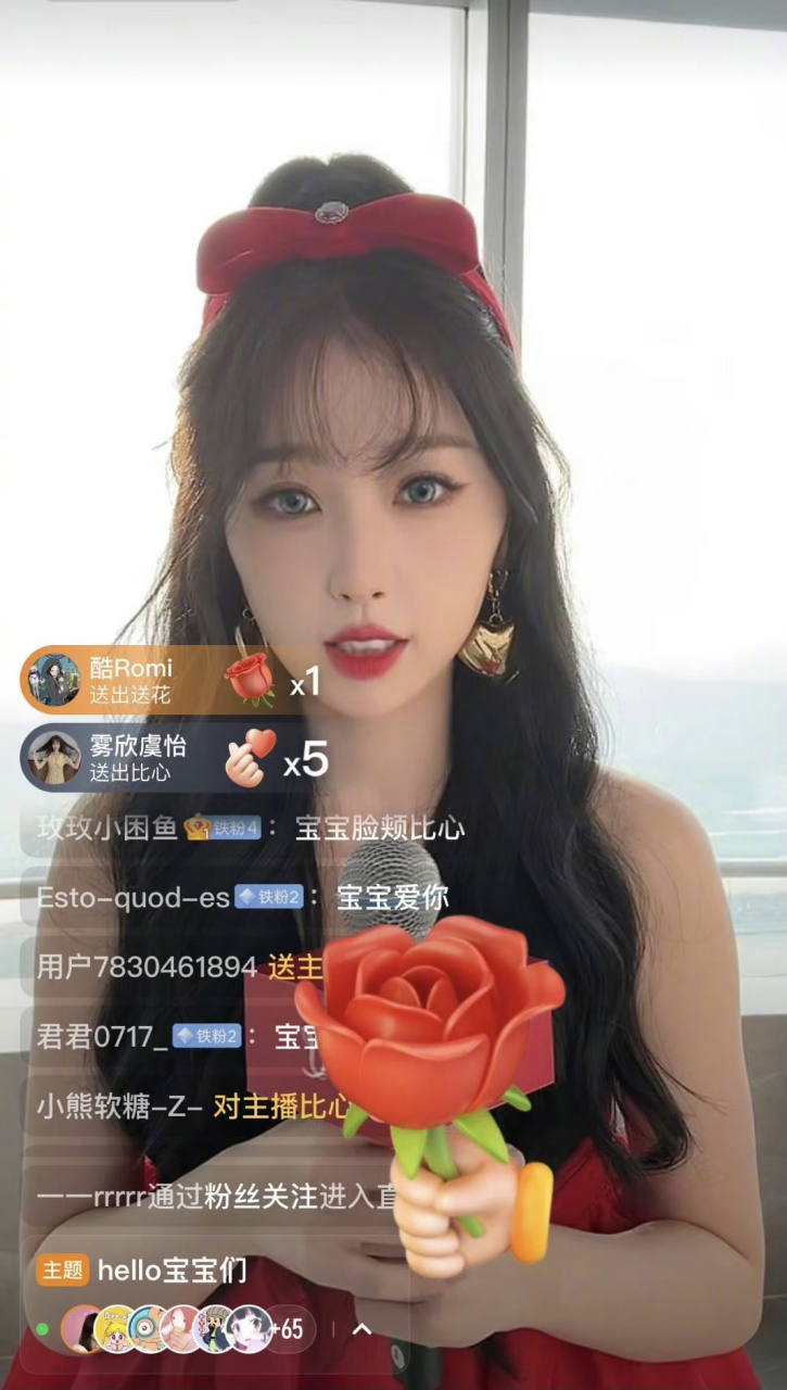 虞书欣直播截图,跟精修图基本没区别,美女实美