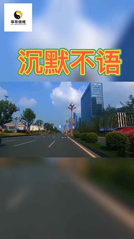 真正的失望,不是怒骂,而是沉默不语