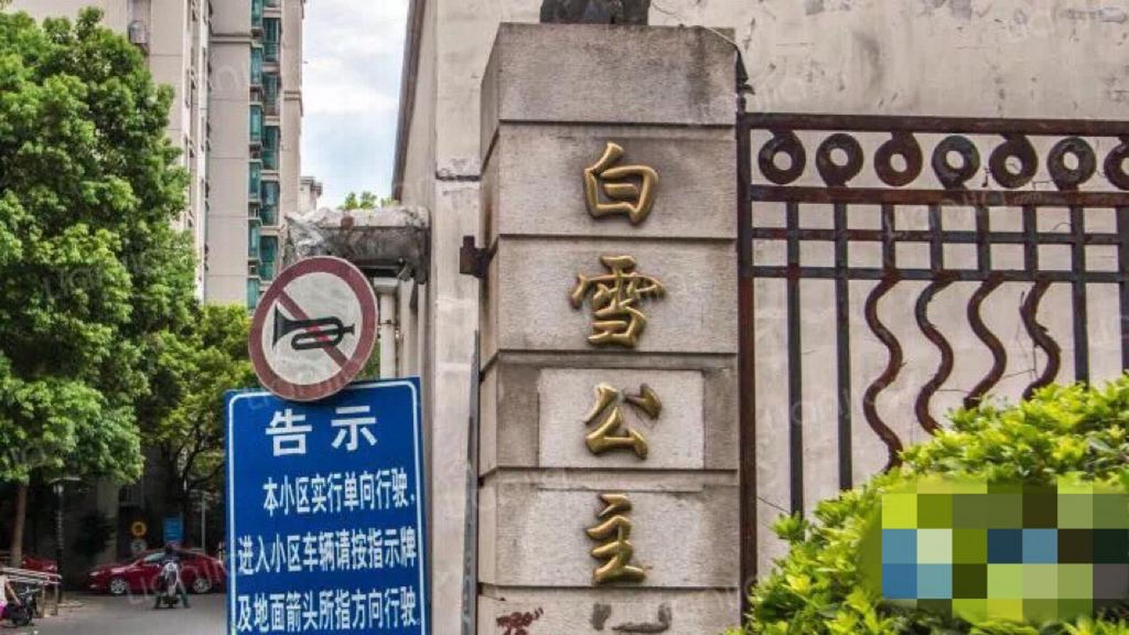 越来越离谱的小区名字