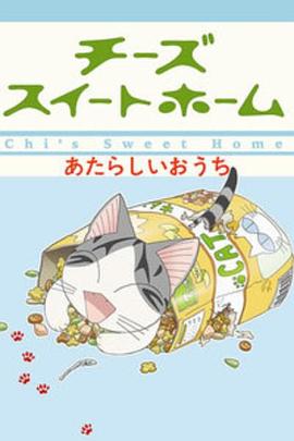 《 甜甜私房猫2》传奇永恒里道士最好的铭文