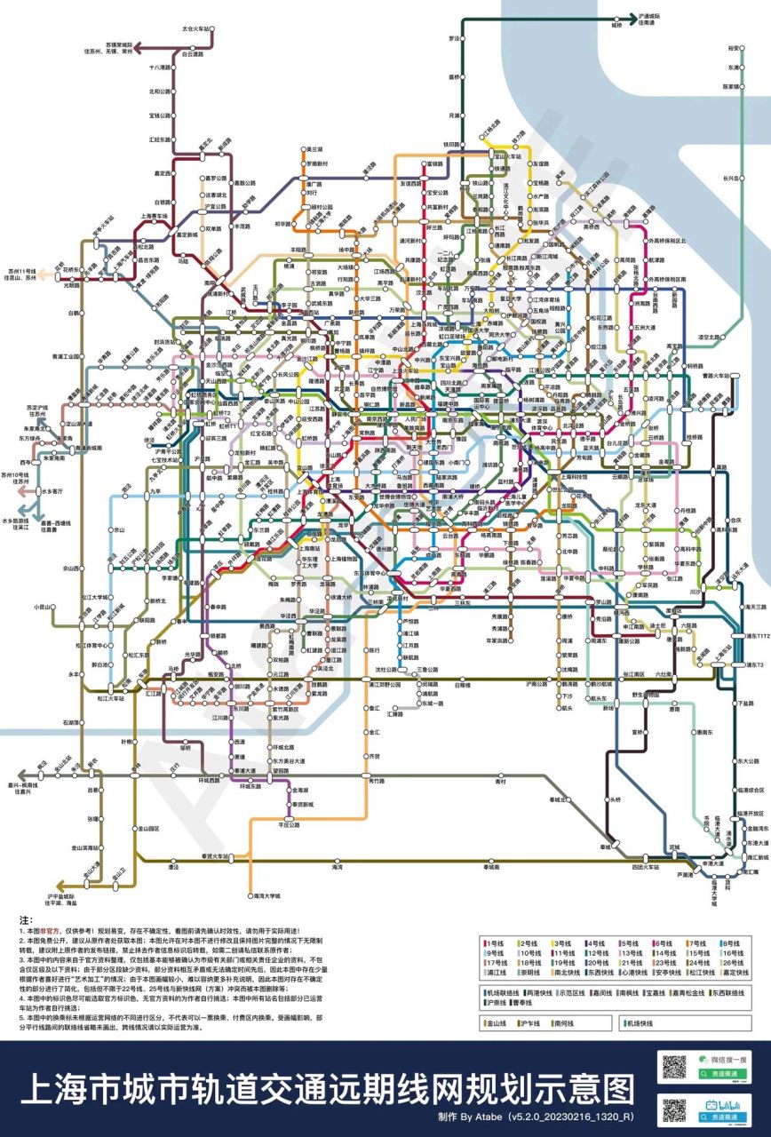 上海2040地铁规划图图片