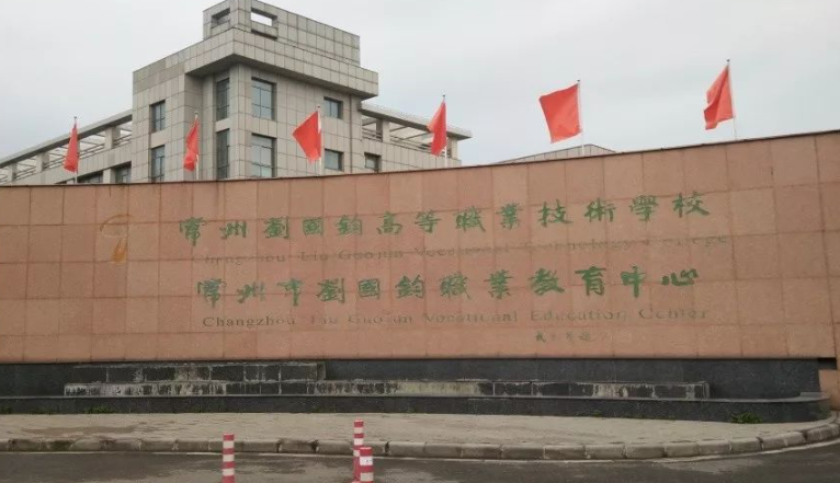 旅游商贸职业学校 baijiahao.baidu.com