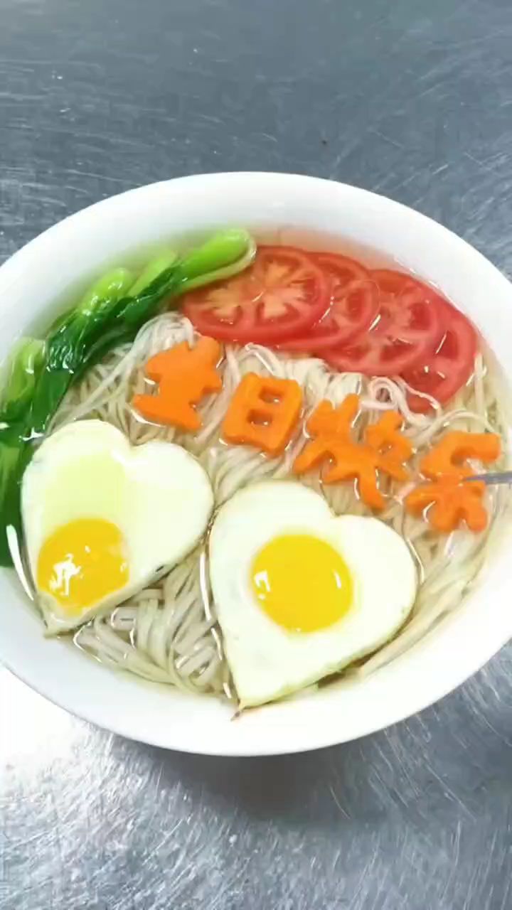 番茄鸡蛋面 #生日面条 生日面-度小视