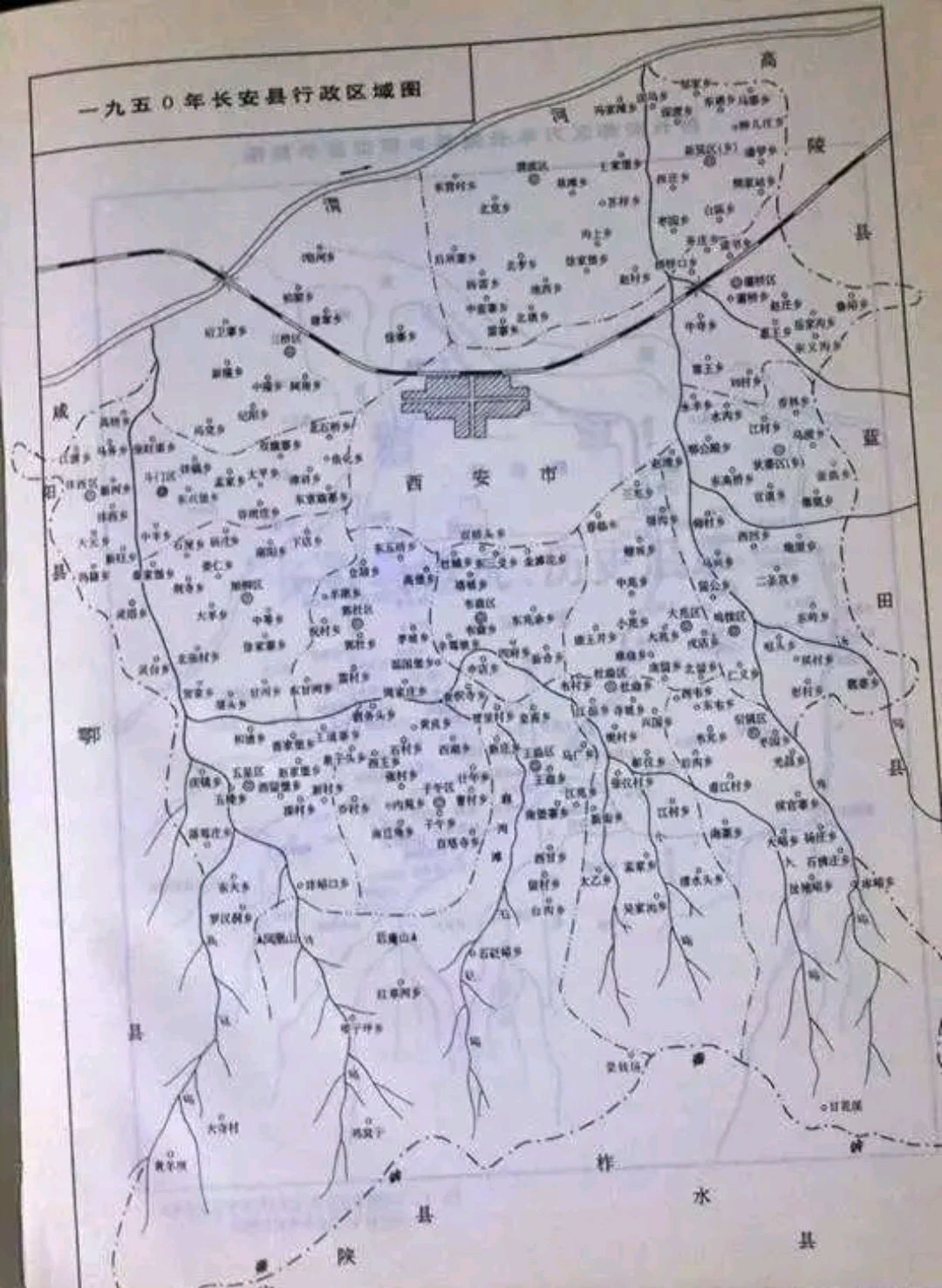 在西安,是先有西安市还是先有长安县