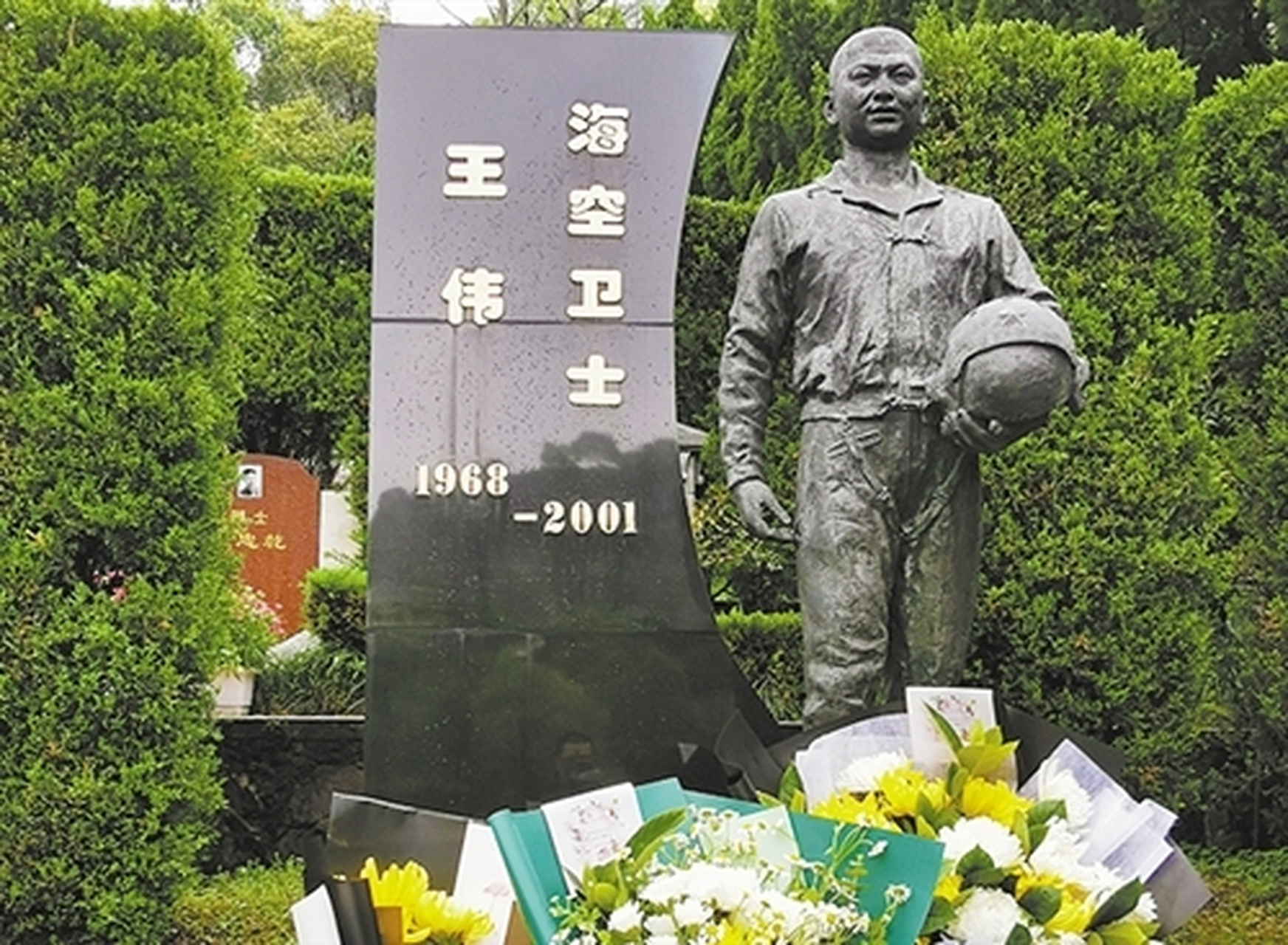 今天,我来到了位于我家附近的王伟烈士纪念馆,缅怀这位英勇的战士.