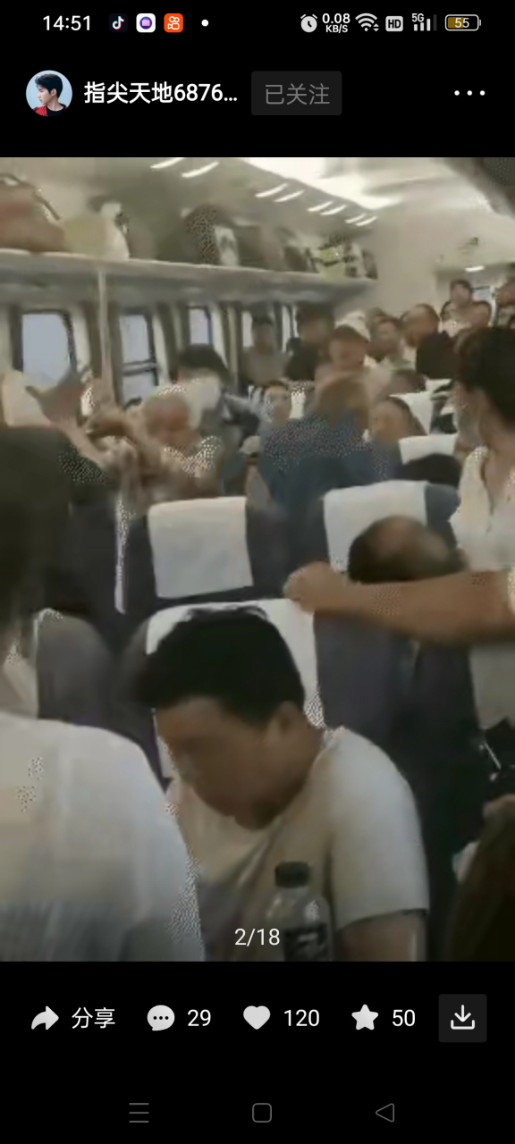 冲动是魔鬼,并不是所有人都会惯着你