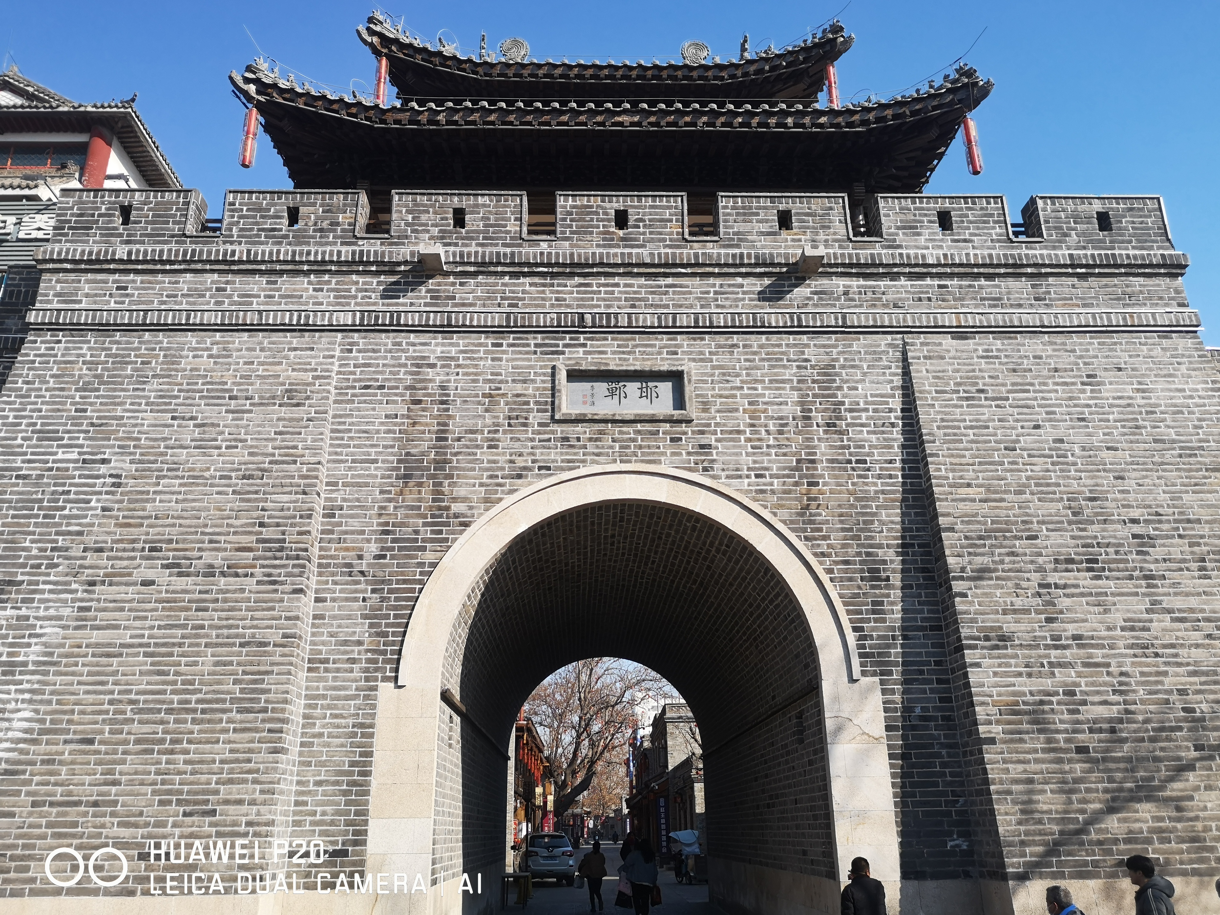 邯郸古迹一条街