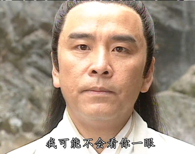 《雪花神剑》为什么那一夜之后,罗玄就变渣了?