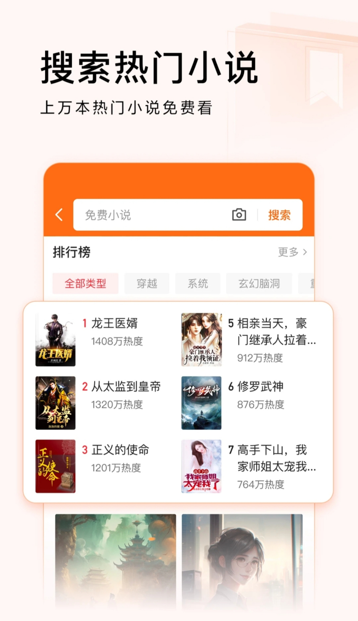 关于头条搜索极速版下载安装到桌面上怎么删除不了的信息