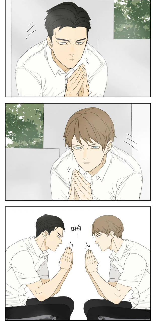 后面三张惊呆的脸!  #漫画# #南号尚风#   作者:布朗尼