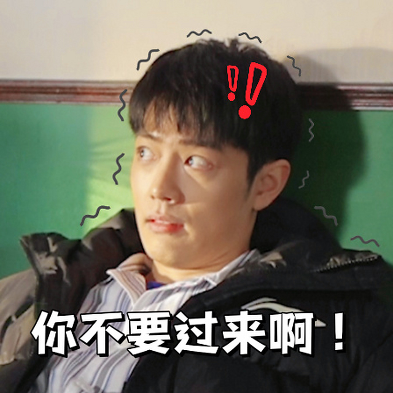 眼珠子滴溜转真的好可爱啊!