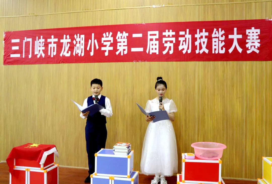 三门峡市龙湖小学举行第二届劳动技能大赛