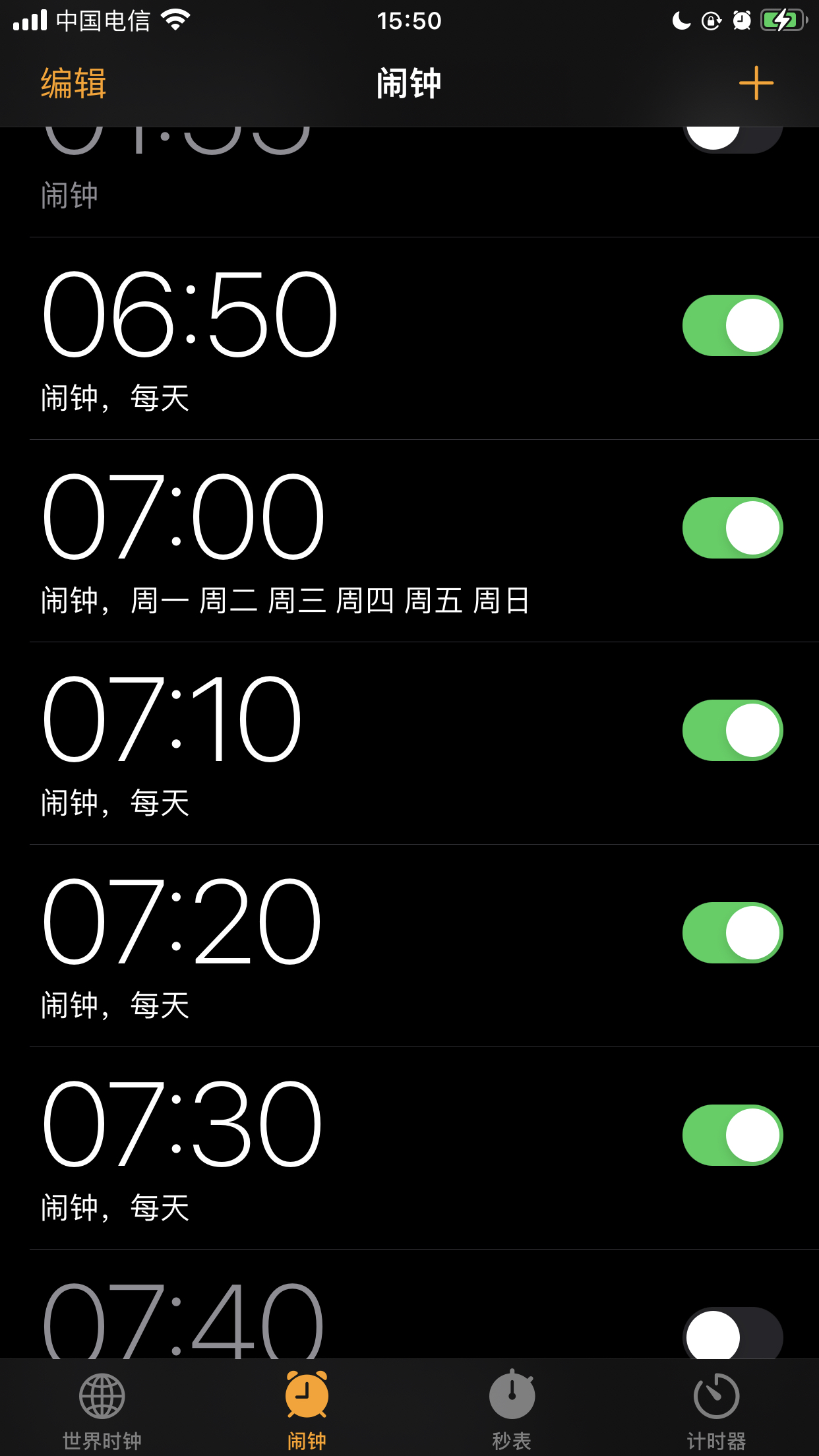 定的有七点的闹钟,结果七点半的闹钟才被叫醒.