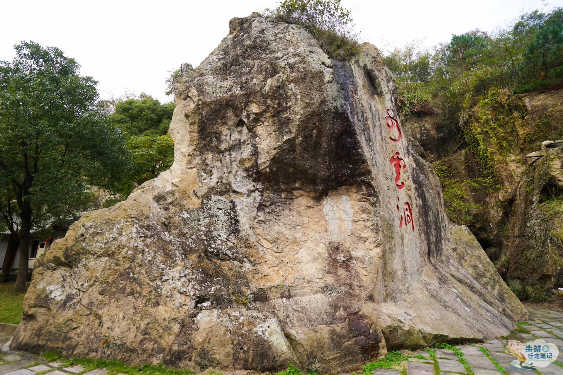 水云硐位于世界地质公园,国家级风景名胜区长屿硐天双门硐景区西侧,是