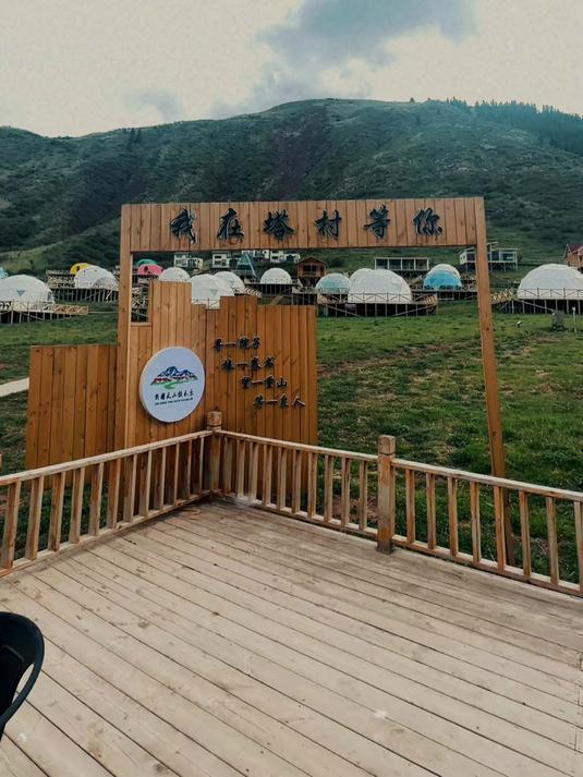 南疆第一村 塔村 离到家还有4300km