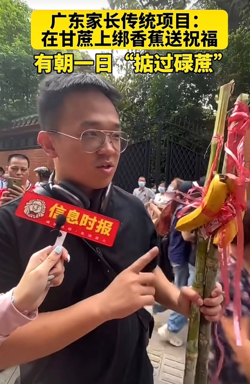 是今朝高考,掂过碌蔗[加油][加油][加油]#社会热点# #为2023高考加油