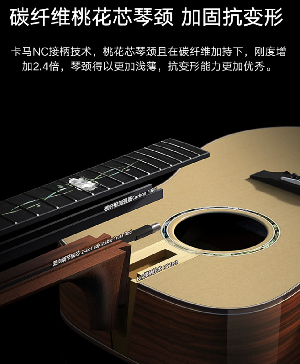 kepma卡马吉他哪个型号好