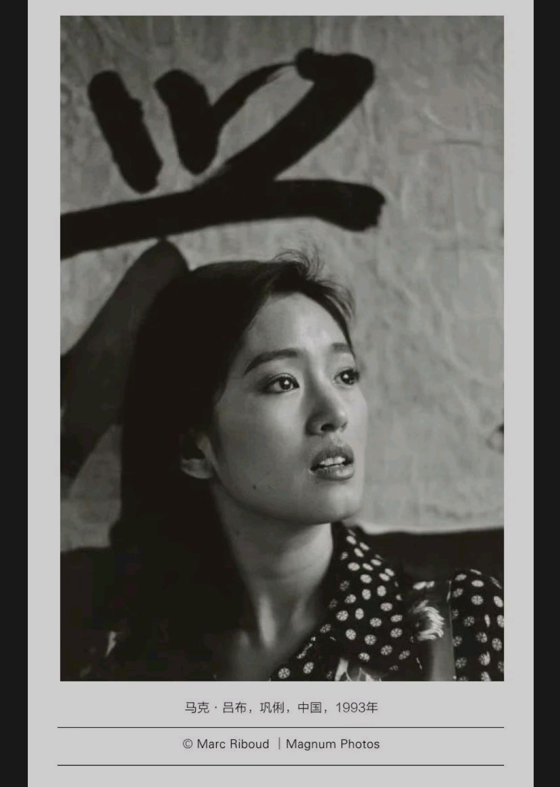 马克·吕布:用镜头记录中国的变迁