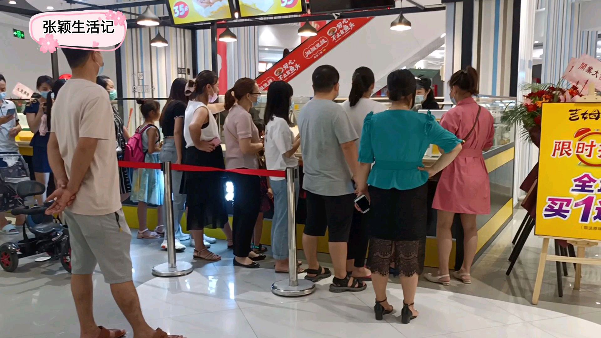 逛街偶遇一个新店开业,限时购买,排队人好多,到底卖什么呢?