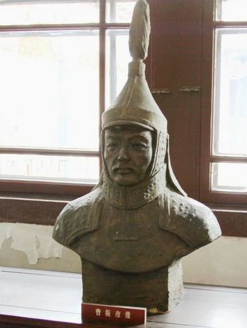 曹振彦,曹寅曾祖父,后金天命六年(1621年)沈阳被攻破后投降后金,归佟