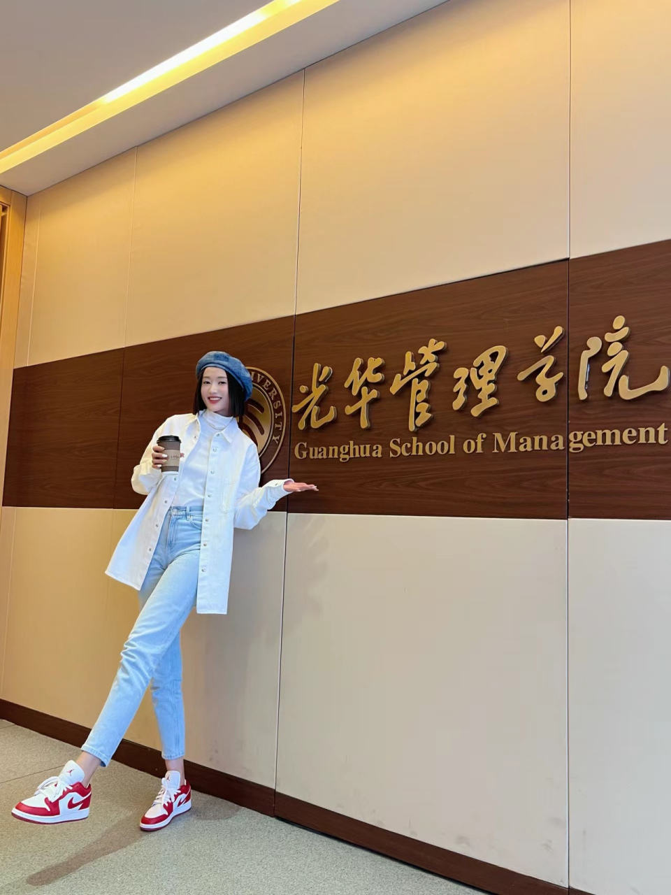 北京大学光华管理学院  #大学# #美女# #这个冬天最想做的事