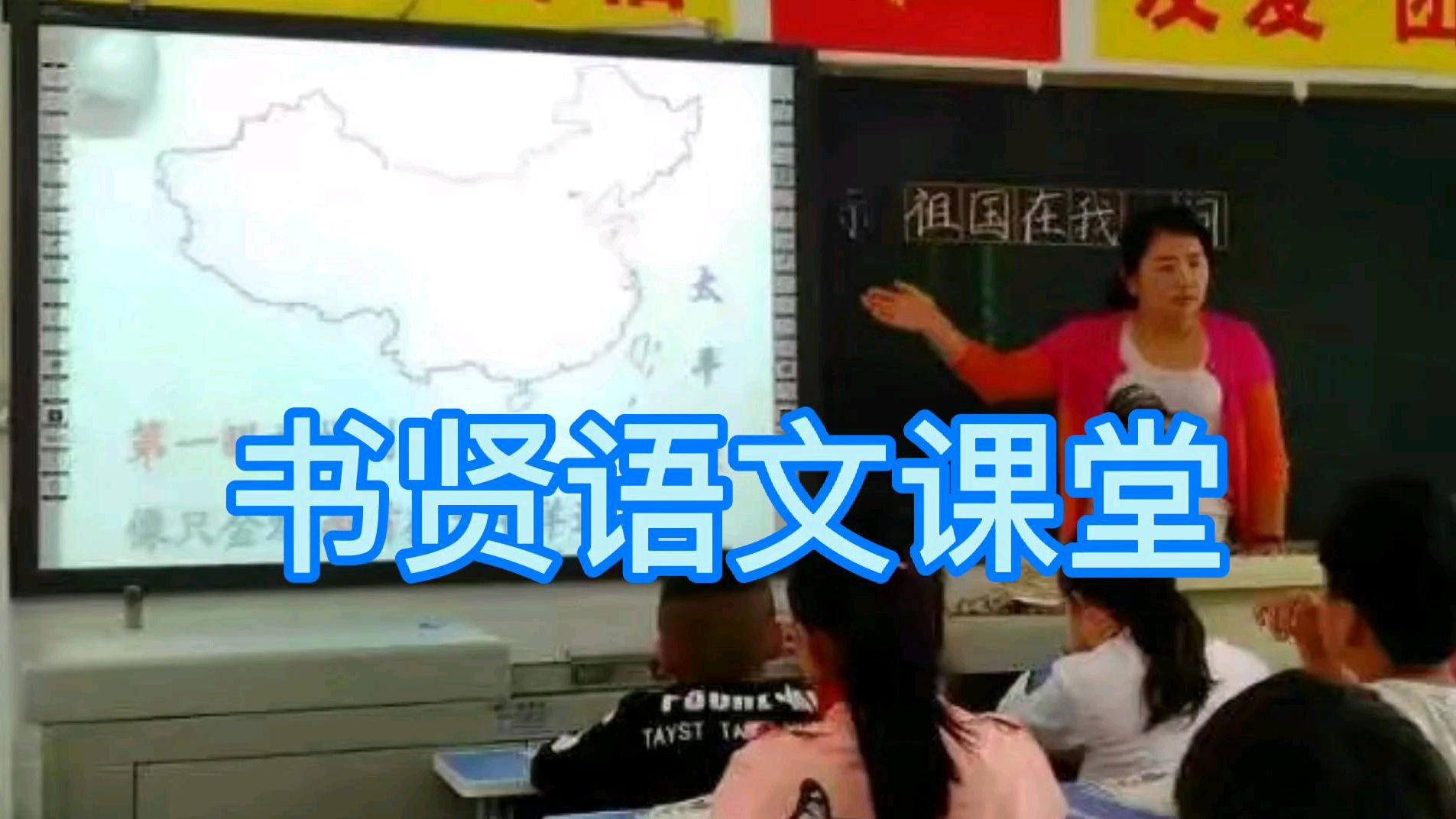 二语上册《小蝌蚪找妈妈》生字书写之“肚”