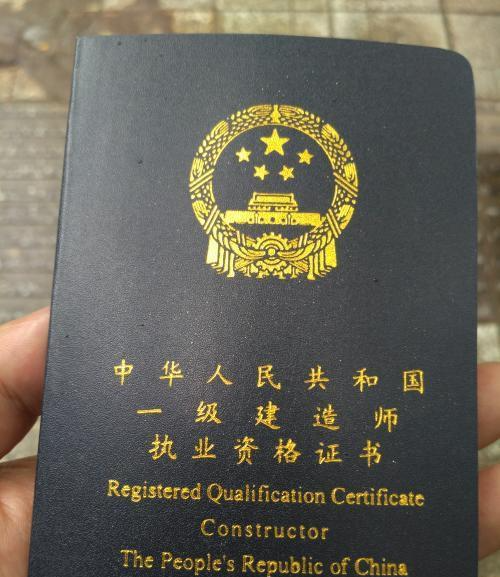 中国三大难考证书图片