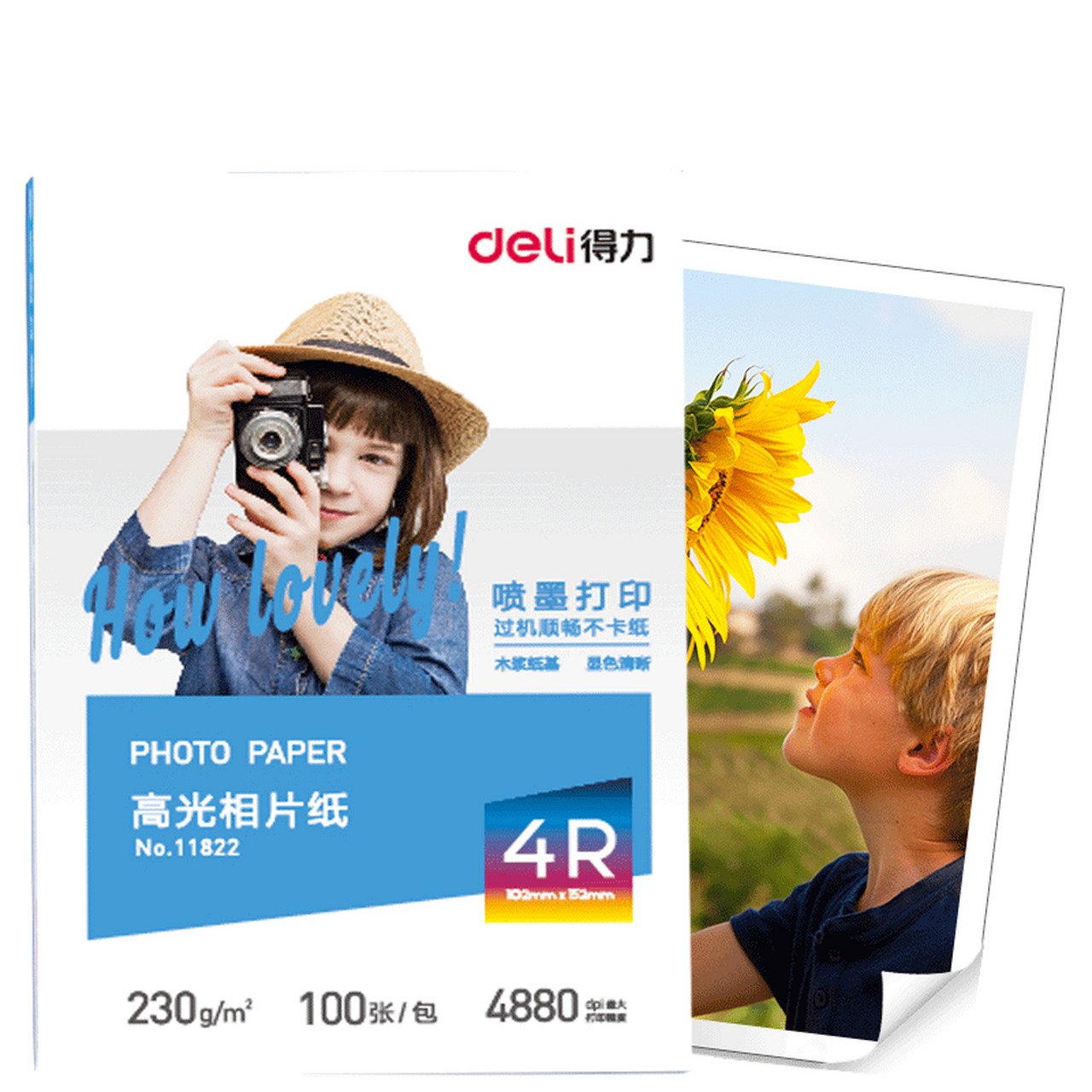 得力(deli)6英寸 230g高光面照片纸 相片打印纸 100张/包 11822