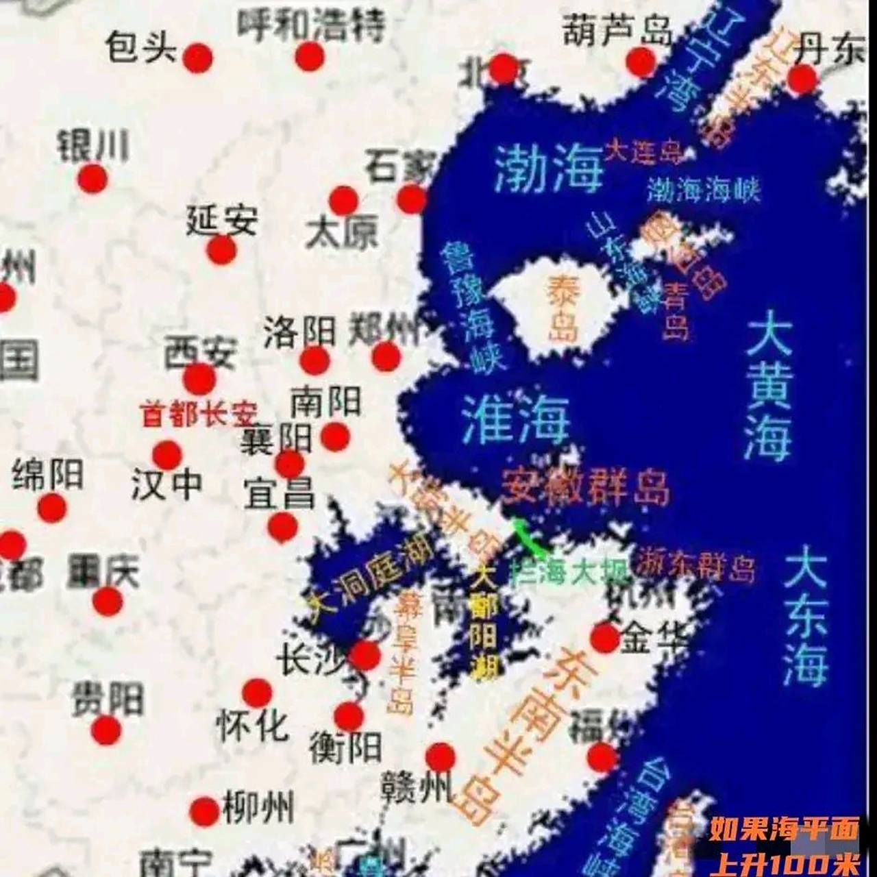 看下图:海平面上升100米,啥样了[泡泡枪]  泰山成了一个孤岛:泰岛!