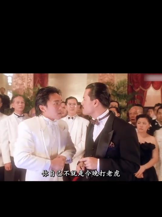 周星驰成名之作,赌圣穿越回上海滩
