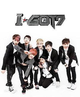 《 I GOT7》传奇无极棍什么属性