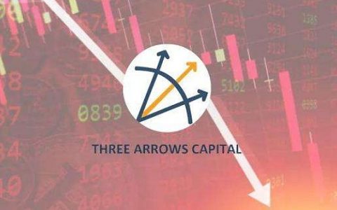 彭博社：Three Arrows 如何崩溃并祸及整个加密行业？