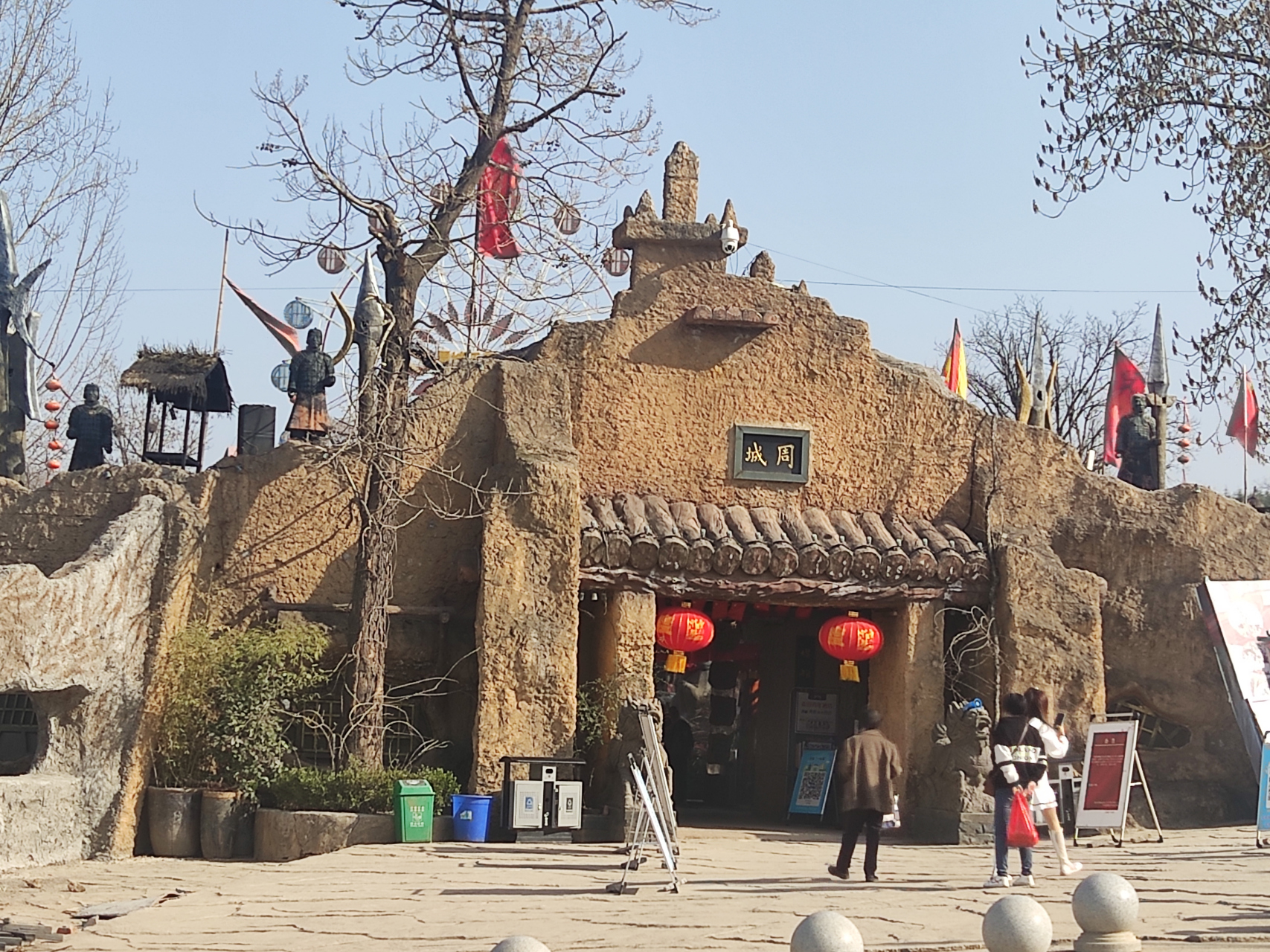 陕西周至的中国周城,这个景区现在怎么样?你去过吗?
