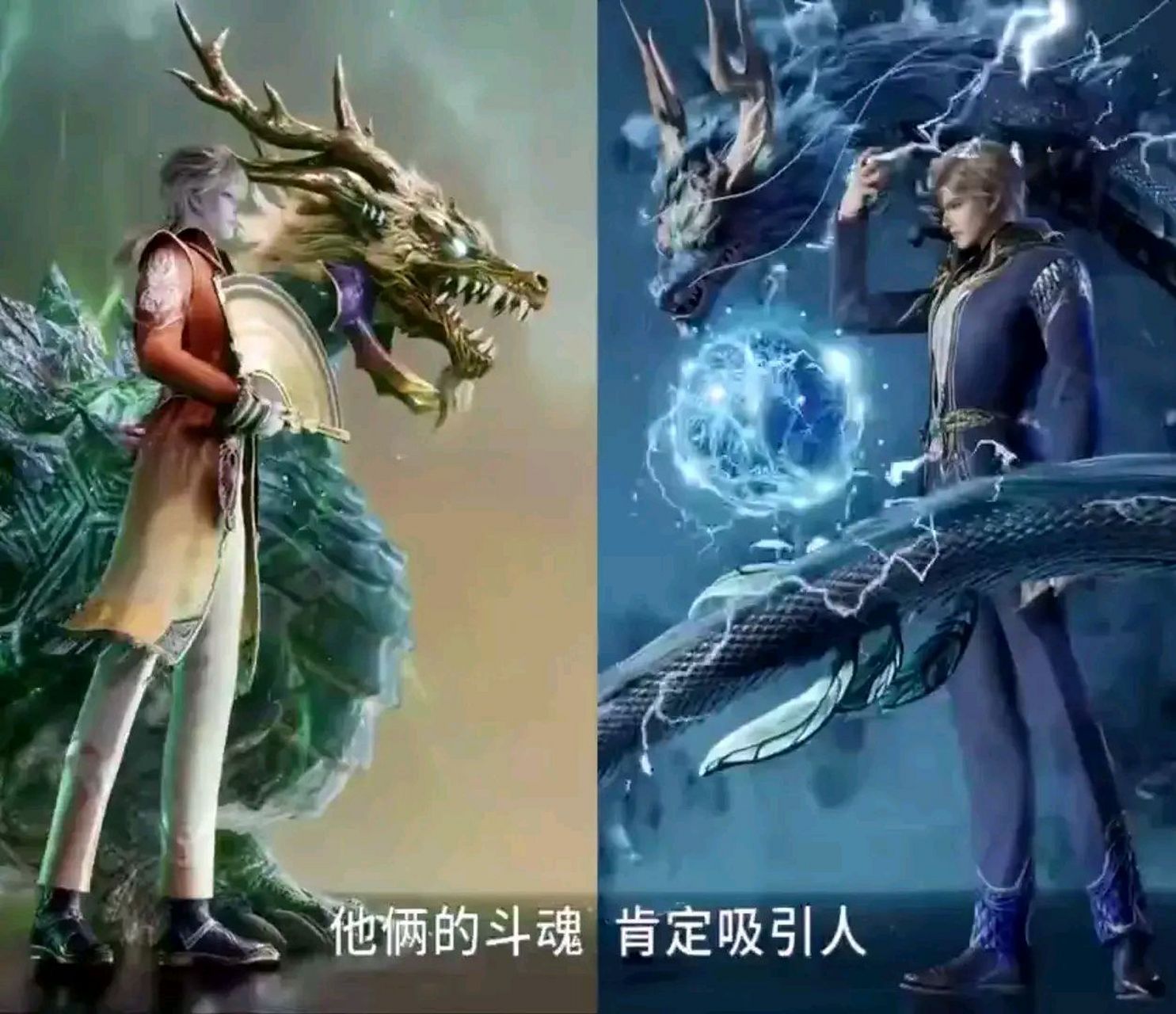 贝贝的武魂是蓝电霸王龙,号称外院最强攻击武魂,而徐三石的武魂是玄冥