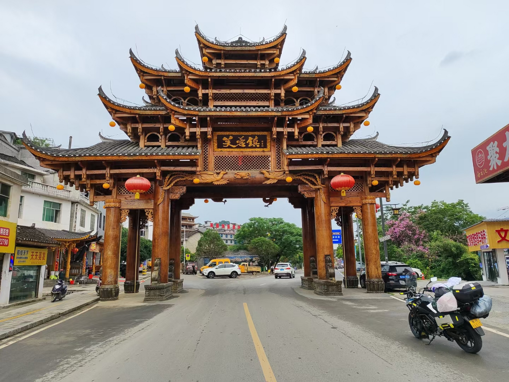 2023暑假摩旅d3天:路线——张家界——古丈县——芙蓉镇——吉首