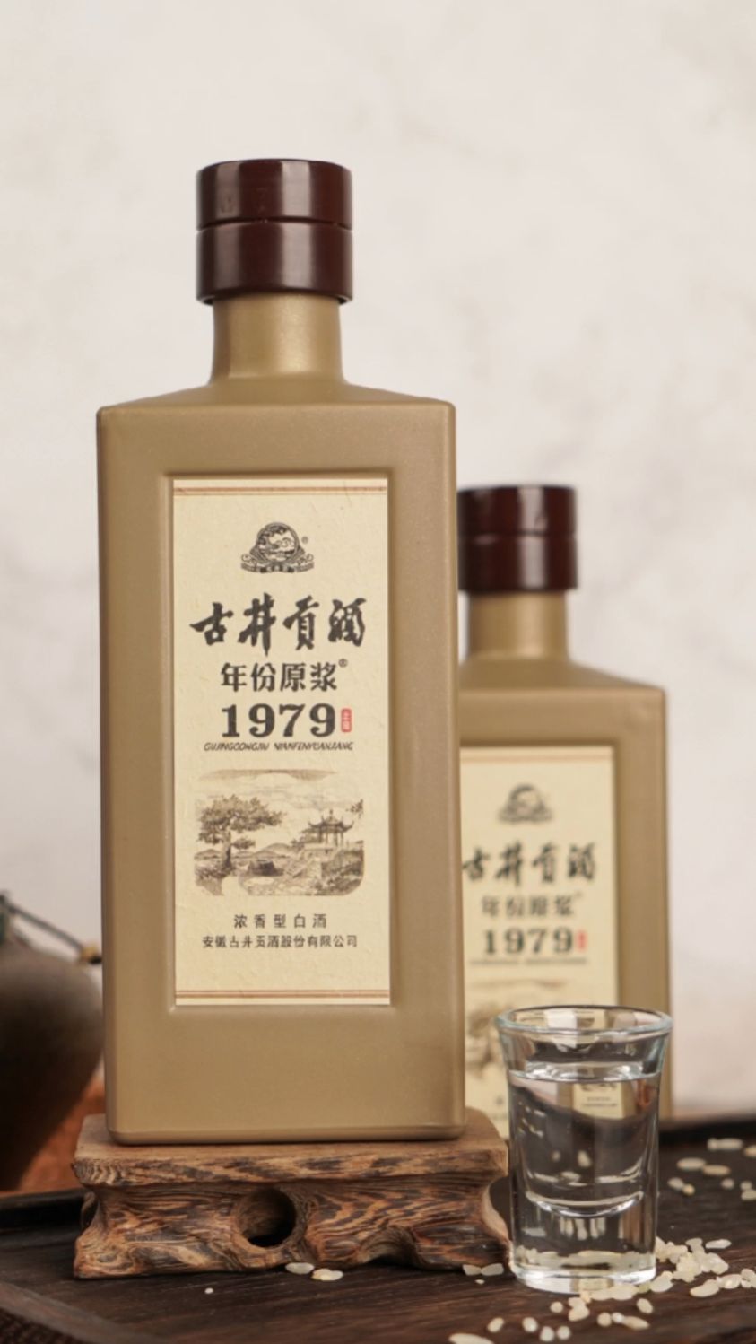 方向决定行动,行动力够了前进的脚步更坚定:古井贡酒年份原浆1979年窖