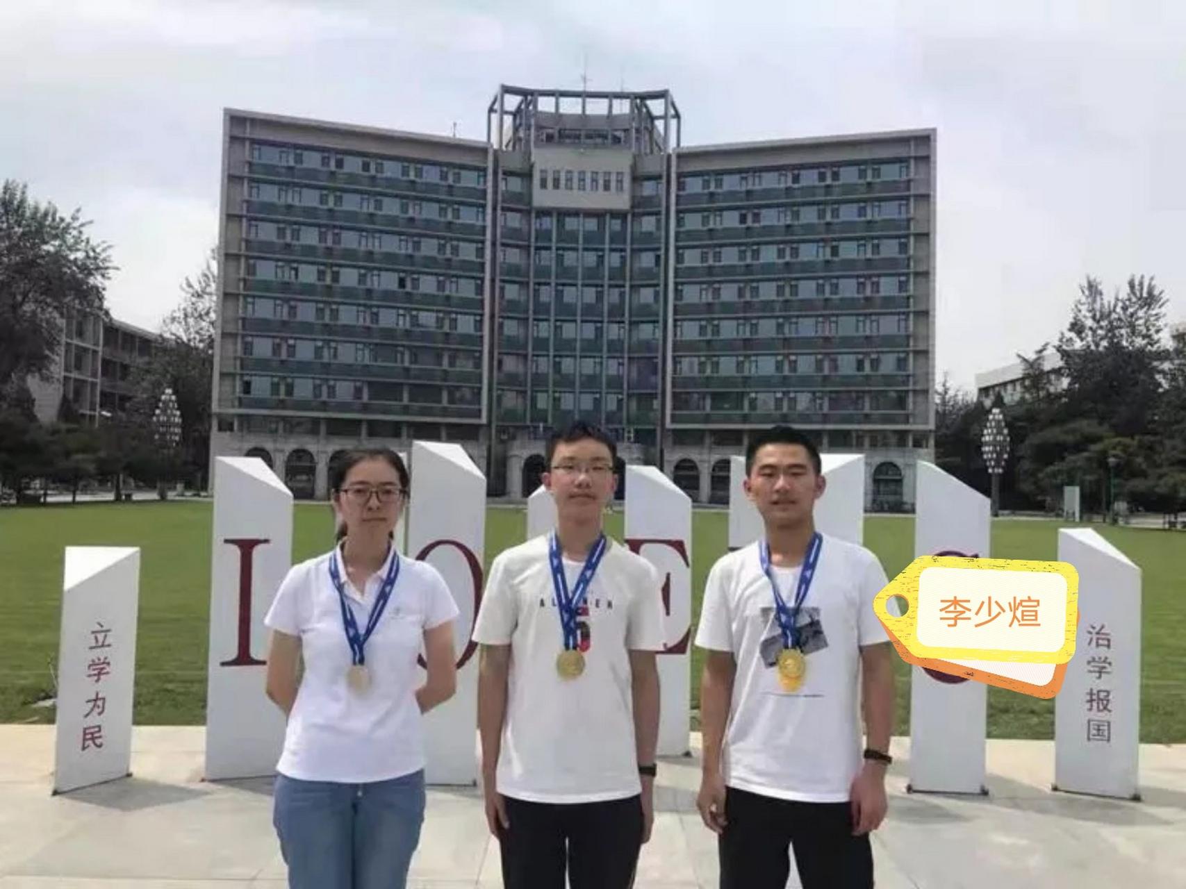 沭阳高级中学李少煊691分,全省理科第一!