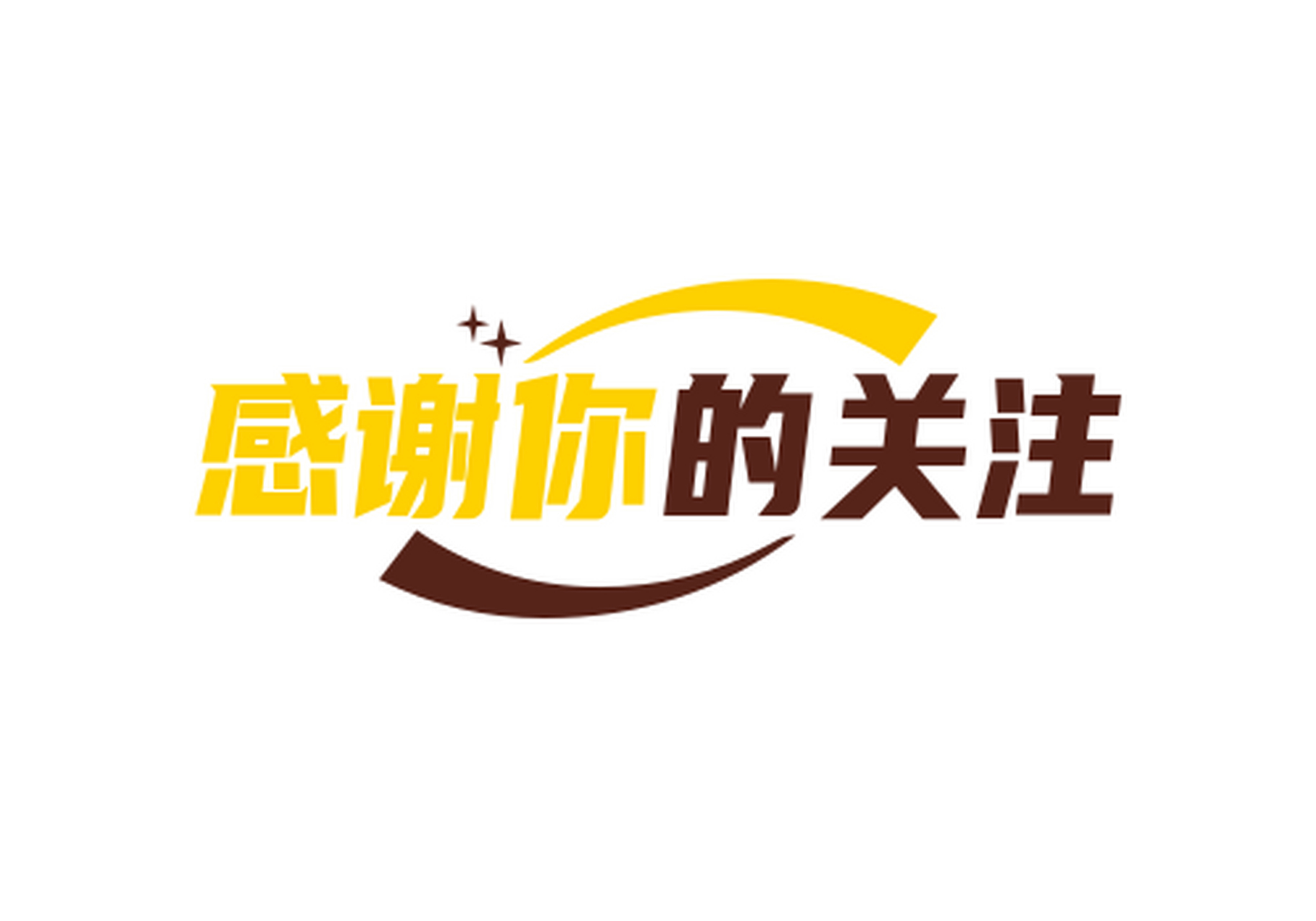 快手作品点赞和关注_快手上的点赞和关注占内存吗