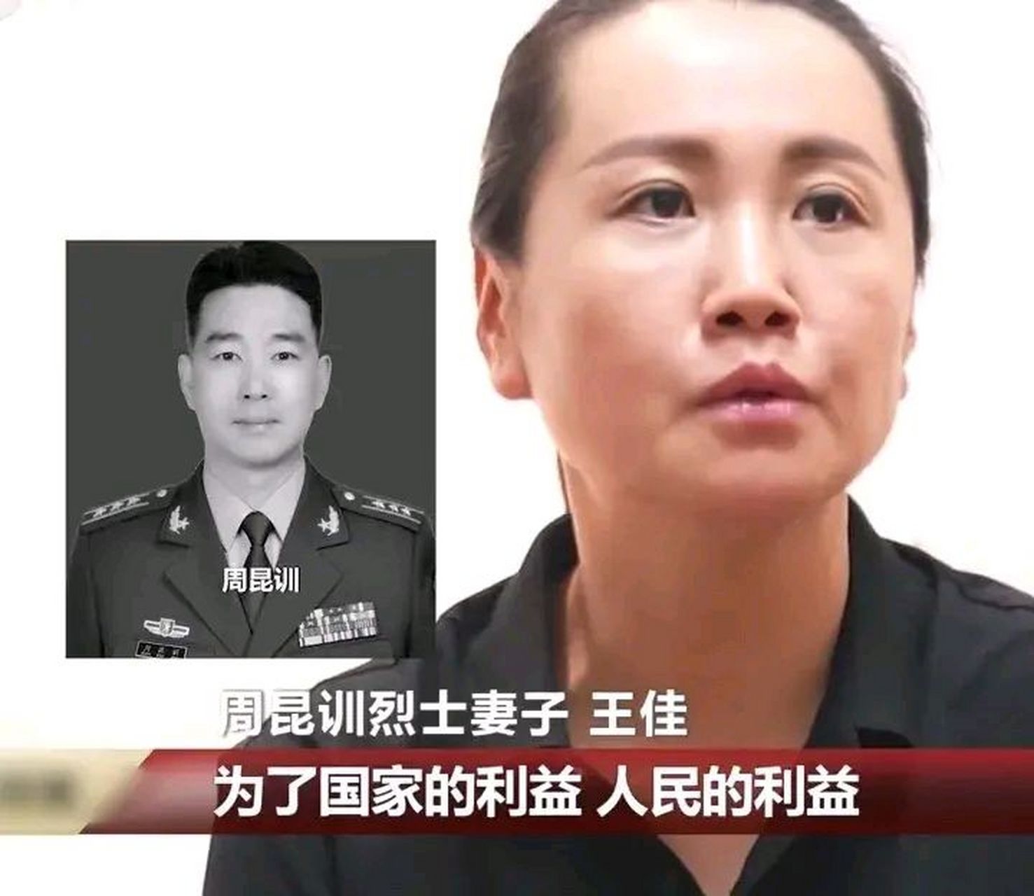 以这样的方式认识抗洪英雄"周昆训",我内心十分难过,妻子的一句简简单