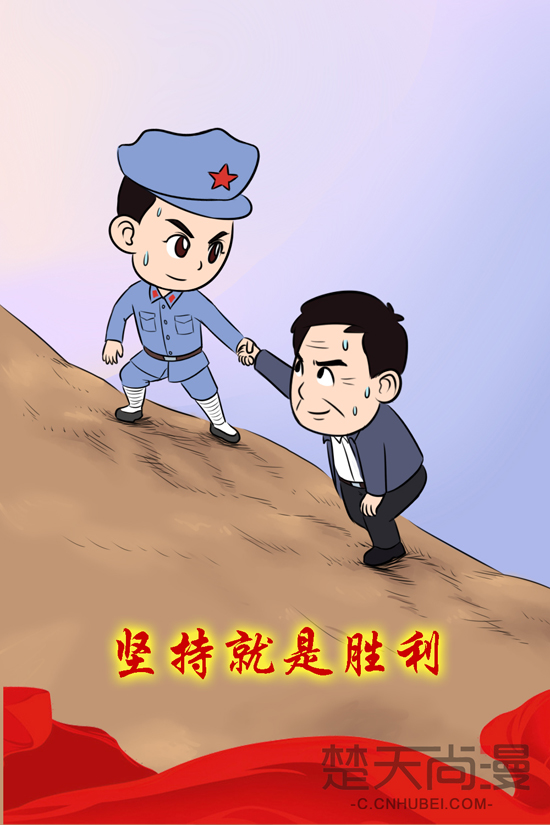 坚持下去才有希望# 《原创》洒脱的祖哥哥, 狭路